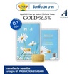 Ausiris ทองคำแท่ง 96.5 น้ำหนัก 0.1 กรัม Daisy Gold
