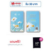Ausiris ทองคำแท่ง 96.5 น้ำหนัก 0.1 กรัม Daisy Gold