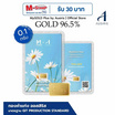Ausiris ทองคำแท่ง 96.5 น้ำหนัก 0.1 กรัม Daisy Gold