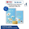 Ausiris ทองคำแท่ง 96.5 น้ำหนัก 0.1 กรัม Daisy Gold