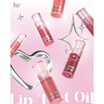 beWiLD ลิปทินท์ออยล์ Lip Tint Oil Lumi Glow 4.5 กรัม