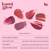 beWiLD ลิปทินท์ออยล์ Lip Tint Oil Lumi Glow 4.5 กรัม
