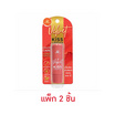AR ลิปสติก Velvet Kiss Lipstick 3.5 กรัม (แพ็ก 2 ชิ้น)
