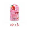 AR ลิปบาล์ม Juicy Tint Lip Balm Hya 7.4 กรัม (แพ็ก 2 ชิ้น)