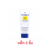 AR โฟมล้างหน้า Vitamin E Moisturizing Whip Facial Wash 190 กรัม (แพ็ก 2 ชิ้น)