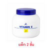 AR ครีมบำรุงผิวหน้า Vitamin E Moisturizing Cream 200 กรัม (แพ็ก 2 ชิ้น)
