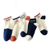 Fashion sock ถุงเท้าแฟชั่น เนื้อผ้านุ่ม ลาย ANG NO.B30 (5ลาย/10คู่)