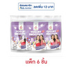 ไบท์มี โยเกิร์ตสมูทตี้ ฟรีซดราย สูตรวิตามินซี 15 กรัม (แพ็ก 6 ชิ้น)