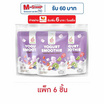 ไบท์มี โยเกิร์ตสมูทตี้ ฟรีซดราย สูตรวิตามินซี 15 กรัม (แพ็ก 6 ชิ้น)