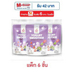 ไบท์มี โยเกิร์ตสมูทตี้ ฟรีซดราย สูตรวิตามินซี 15 กรัม (แพ็ก 6 ชิ้น)