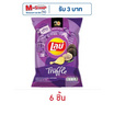 เลย์คลาสสิค รสเห็ดทรัฟเฟิล 44 กรัม