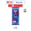 แคดเบอรี แดรี มิลค์ ช็อกโกแลตโอรีโอ 58.5 กรัม