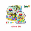 เอญ่า กัมมี่สเปซกลิ่นโคล่าและโซดา 48 กรัม (กล่อง 8 ชิ้น)