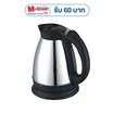 OTTO กาต้มน้ำไฟฟ้า 1.8 L รุ่น PT-104
