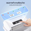Simplus เครื่องทำน้ำแข็ง 1.2 L รุ่น ZBJH001WH00