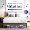 SOLOMON ที่นอนสปริงเสริมยางพารา รุ่น Mother ความหนา 10 นิ้ว