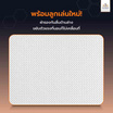 SOLOMON ที่นอนอัดสุญญากาศ รุ่น Hunter หนา 4 นิ้ว