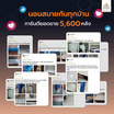 SOLOMON ที่นอนอัดสุญญากาศ รุ่น Hunter หนา 4 นิ้ว