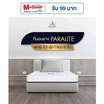 SOLOMON ที่นอนยางพารา หนา6นิ้ว รุ่น Paralite