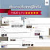 SOLOMON ที่นอนสปริง หนา9นิ้ว รุ่น Miya Plus สีน้ำตาล