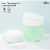 ODBO คลีนซิ่งแพดส์ Hya Cleansing Pads กลิ่นชาเขียว 120 แผ่น