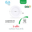 เฟสท์ จานกระดาษเฟสท์ ช้อยส์ 9 นิ้ว (แพ็ก 10 ชิ้น)