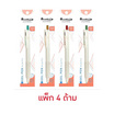 Quantum ปากกาเจล 0.5 มม. Milk Tea Series ด้ามคละสี (แพ็ก 4 ด้าม)