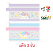 CODE:D กระเป๋าดินสอ Zipper Sanrio คละลาย Little Twin Stars (แพ็ก 2 ชิ้น)