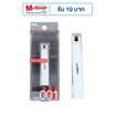 KAI กรรไกรตัดเล็บ สีขาว รุ่น W001 (KE-0108)