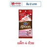กินโนะ สปูน ขนมแมว ปลาทูน่ามากุโระและปลาคัตทสึโอะ 10 กรัม (แพ็ก 4 ถ้วย)