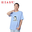 GQ EASY จีคิว อีซี่ เสื้อสนูปปี้ ลาย Happiness สีฟ้า