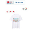 GQ EASY จีคิว อีซี่ เสื้อสนูปปี้ ลาย Charlie brown สีขาว