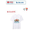 GQ EASY จีคิว อีซี่ เสื้อสนูปปี้ ลาย Peanuts and friends สีขาว