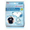 GQ EASY จีคิว อีซี่ เสื้อสนูปปี้ ลาย Love your body สีกรม