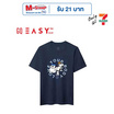 GQ EASY จีคิว อีซี่ เสื้อสนูปปี้ ลาย Love your body สีกรม