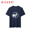 GQ EASY จีคิว อีซี่ เสื้อสนูปปี้ ลาย Love your body สีกรม