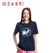 GQ EASY จีคิว อีซี่ เสื้อสนูปปี้ ลาย Love your body สีกรม