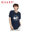GQ EASY จีคิว อีซี่ เสื้อสนูปปี้ ลาย Love your body สีกรม