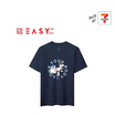 GQ EASY จีคิว อีซี่ เสื้อสนูปปี้ ลาย Love your body สีกรม