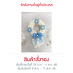 BangkokFlower พวงมาลัยดอกไฮเดรนเยียอบแห้งรักแม่