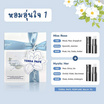 TERRA PAFE เซ็ทบาล์มน้ำหอม Perfume Balm Hom Oon Jai 1 7 กรัม กลิ่นMISSROSE+MYSTICHER