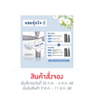 TERRA PAFE เซ็ทบาล์มน้ำหอม Perfume Balm Hom Oon Jai 2 7 กรัม กลิ่นMISSROSE+CIELBLISS