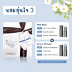 TERRA PAFE เซ็ทบาล์มน้ำหอม Perfume Balm Hom Oon Jai 3 7 กรัม กลิ่นMISSROSE+SIRENSWHISPER