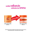 ซันซิล ทรีทเม้นท์ แดเมจ รีสโตร์ พาวเวอร์ บอนด์ (สีส้ม) 250 มล.