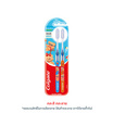 คอลเกต แปรงสีฟัน สลิมซอฟท์ บัตเตอร์แบร์ แพ็กคู่ (คละสี คละลาย)
