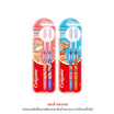คอลเกต แปรงสีฟัน สลิมซอฟท์ บัตเตอร์แบร์ แพ็กคู่ (คละสี คละลาย)