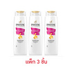 แพนทีน แชมพู แฮร์ฟอลคอนโทรล (ลดผมขาดหลุดล่วง) 270 มล. (แพ็ก 3 ชิ้น)