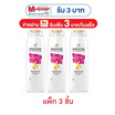 แพนทีน แชมพู แฮร์ฟอลคอนโทรล (ลดผมขาดหลุดล่วง) 270 มล. (แพ็ก 3 ชิ้น)