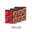 ปุ้มปุ้ย ปลาซาร์ดีนทอดในซอสซัมบัล 165 กรัม (แพ็ก 6 ชิ้น)