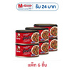 ปุ้มปุ้ย ปลาซาร์ดีนทอดในซอสซัมบัล 165 กรัม (แพ็ก 6 ชิ้น)